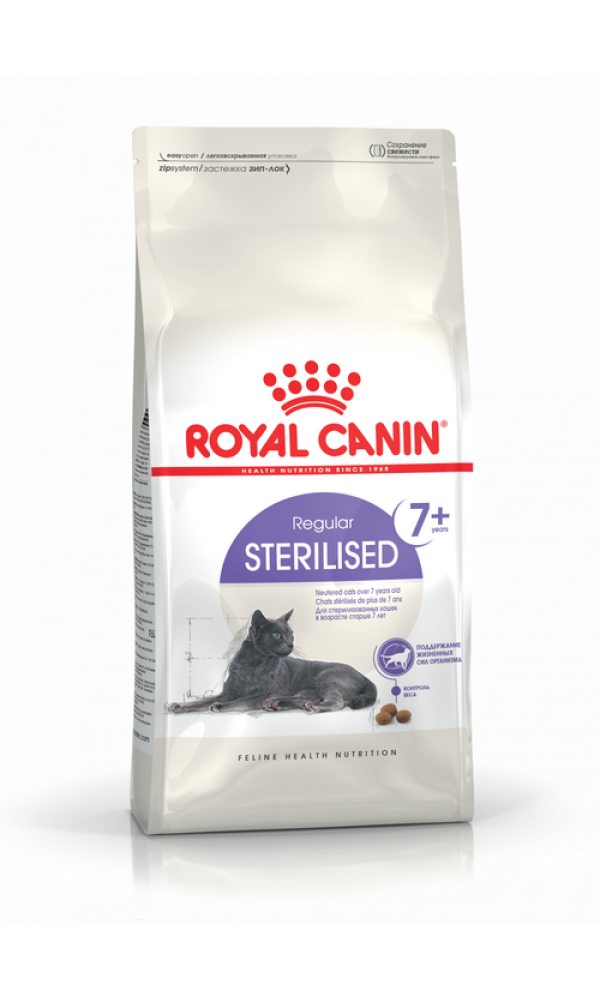 Royal Canin kassitoit    FHN STERILISED 7+  1.5kg