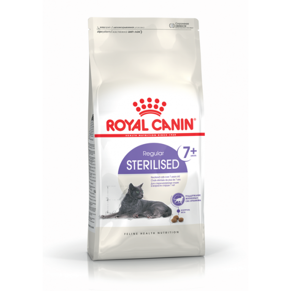 Royal Canin kassitoit   FHN STERILISED +7  3.5kg