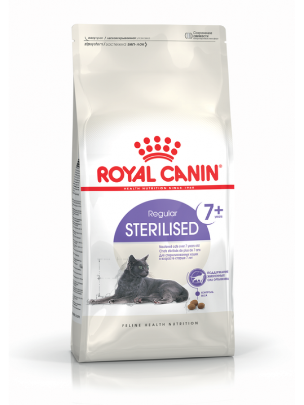 Royal Canin kassitoit    FHN STERILISED 7+  1.5kg