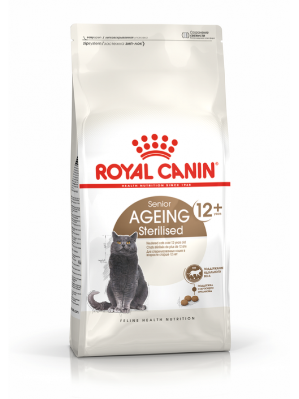 Royal Canin   kassitoit  FHN STERILISED 12+  2kg