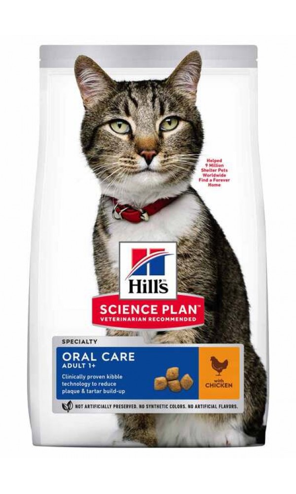 Hills kassi täissööt oral care kana 1,5kg