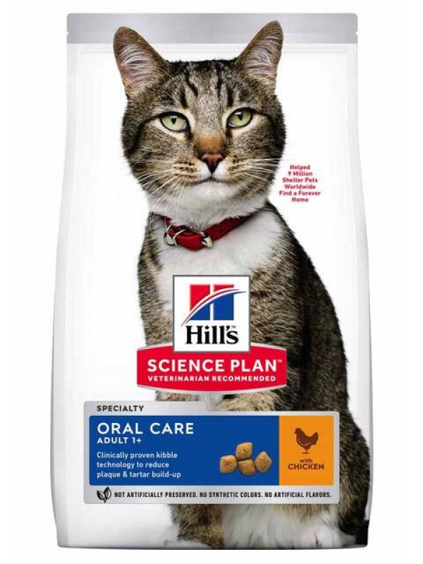 Hills kassi täissööt oral care kana 1,5kg