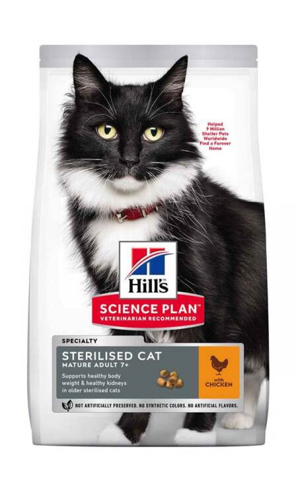 Hills kassi täissööt steril.mature kana 1,5kg