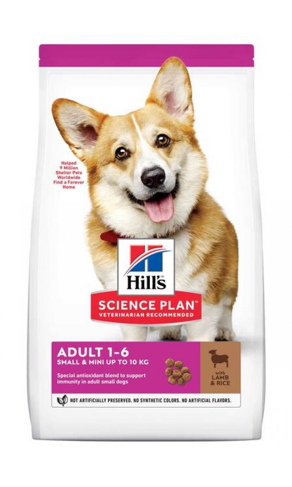 Hills koera täissööt small&mini lammas/riis 1,5kg