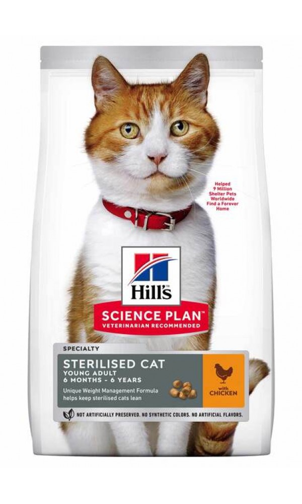Hills kassi täissööt steril.young kana 1,5kg