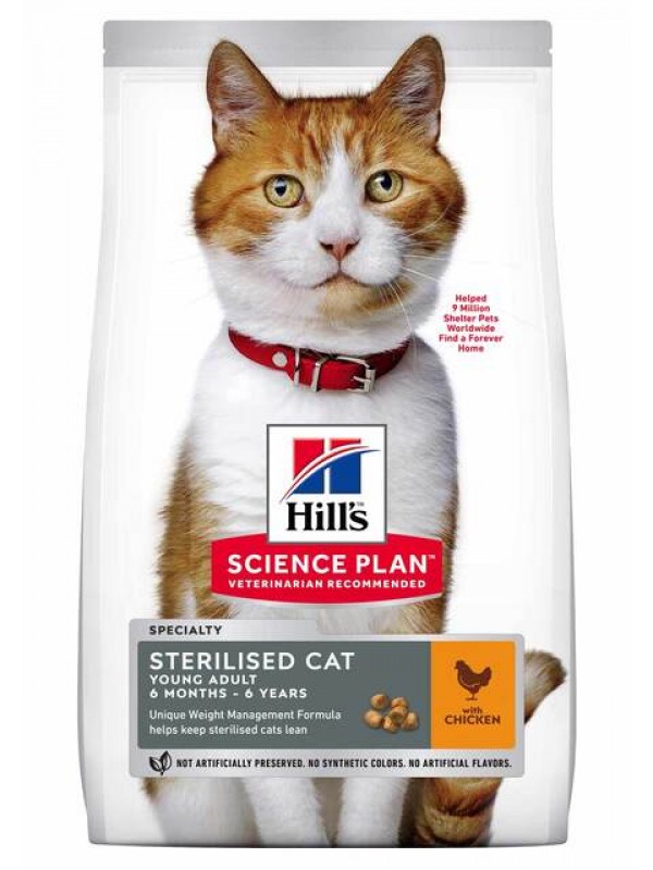 Hills kassi täissööt steril.young kana 1,5kg