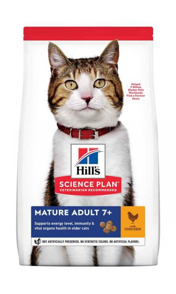 Hills kassi täissööt mature 7+ kana 1,5kg