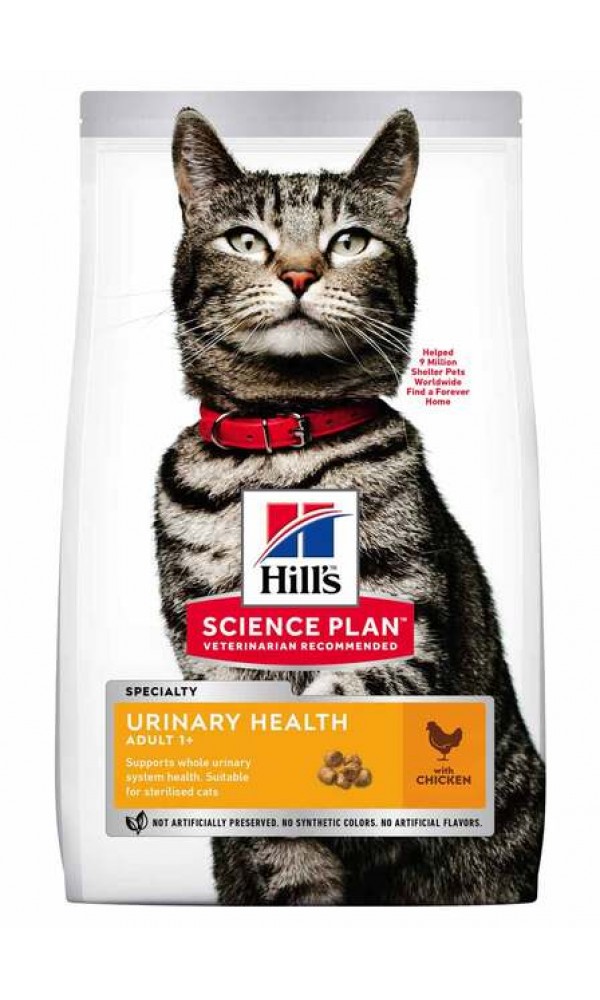 Hills kassi täissööt urinary kana 1,5kg