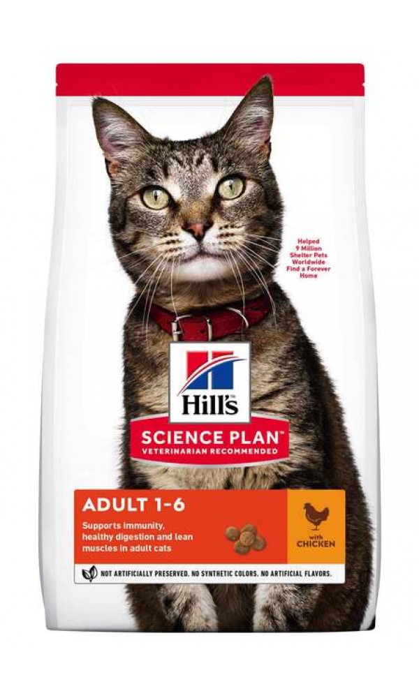 Hills kassi täissööt optimal care kana 1,5kg