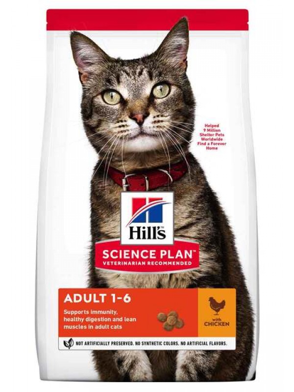 Hills kassi täissööt optimal care kana 1,5kg