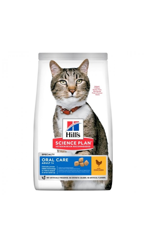 Hills kassi täissööt oral care kana 7kg