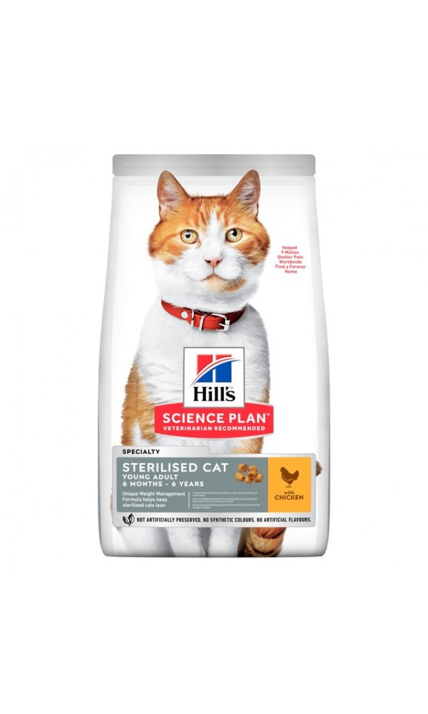 Hills kassi täissööt steril.young kana 10kg