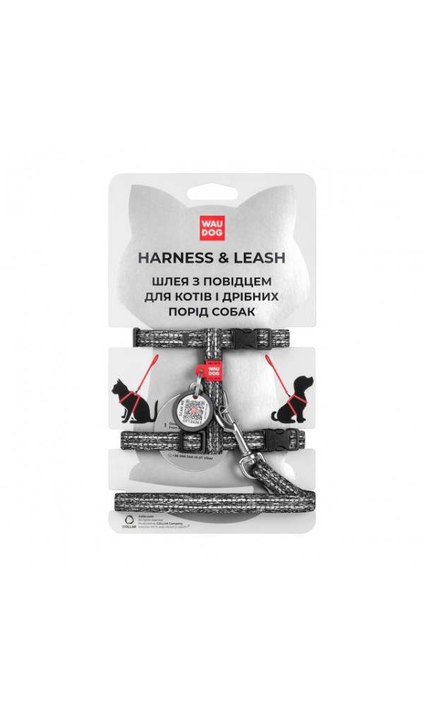 Collar traksid waudog helendavad xs hall