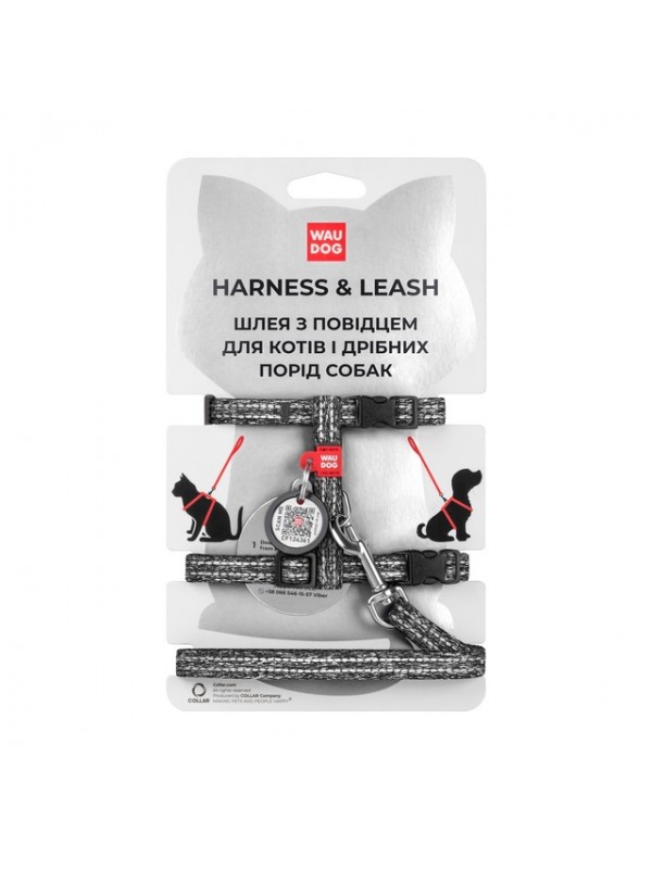 Collar traksid waudog helendavad xs hall